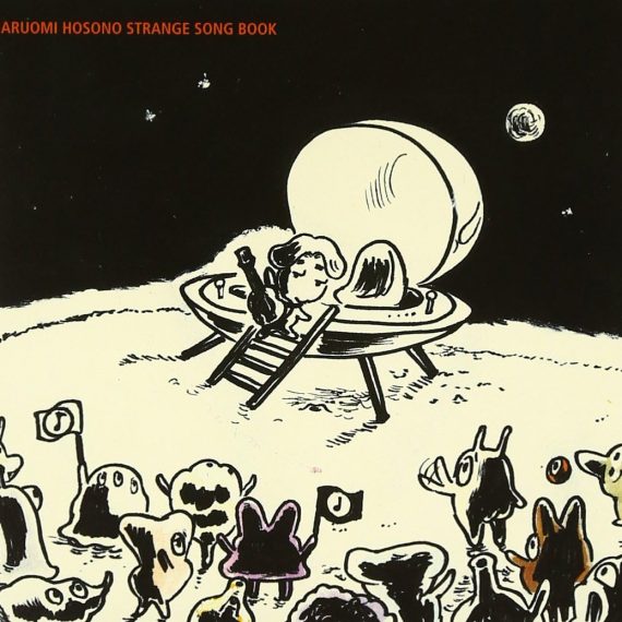 細野晴臣 STRANGE SONG BOOK – Tribute to Haruomi Hosono 2 / V.A