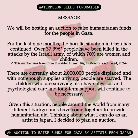 《Watermelon Seeds Fundraiser》 – An auction to raise funds for Gaza by artists from Japan